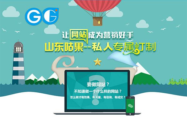 提升網站百度權重的6個方法